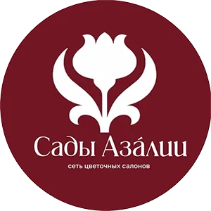 Сады Азалии